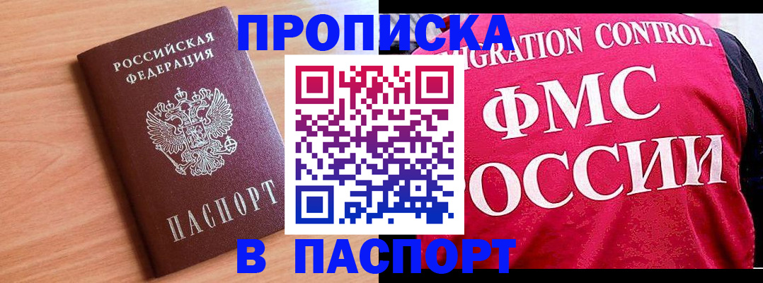 форма 3 в Дальнереченске