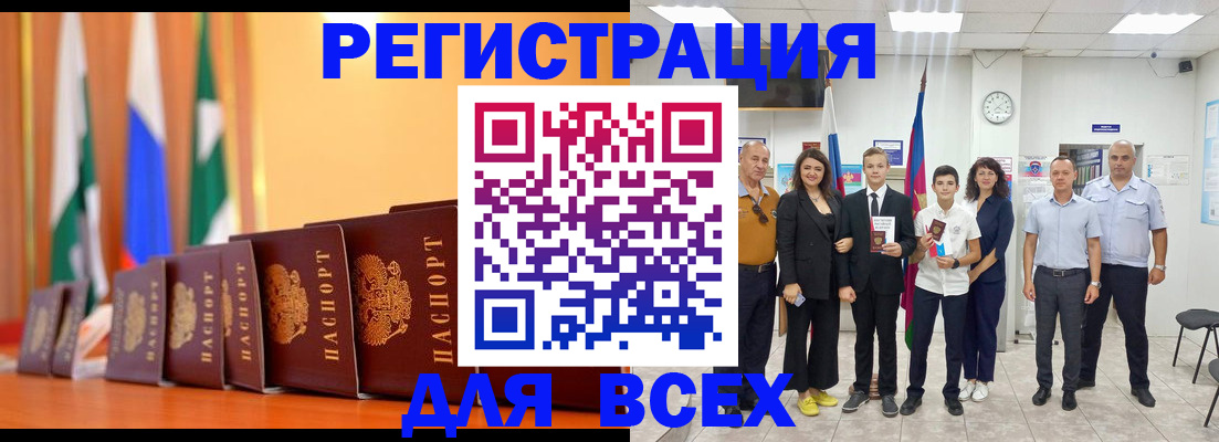временная регистрация госуслуги в Дальнереченске